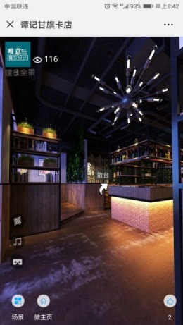谭记海鲜炭烧坊、甘旗卡店